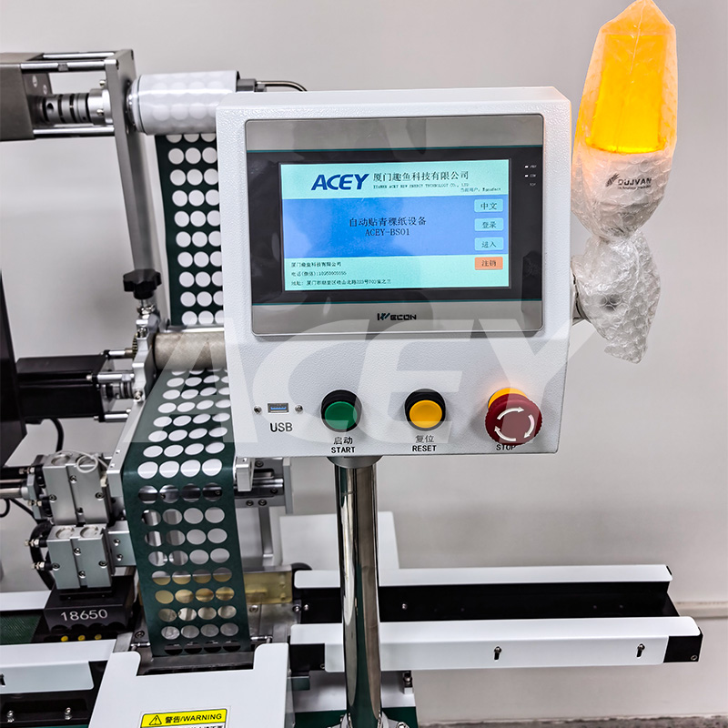 18650/21700 Cell Fish Paper Application Machine