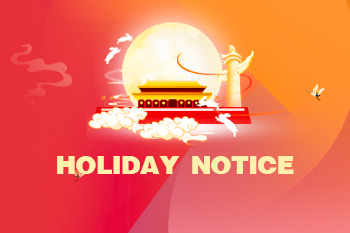 Уведомление о праздниках: Национальный день и Праздник середины осени 2025 г.