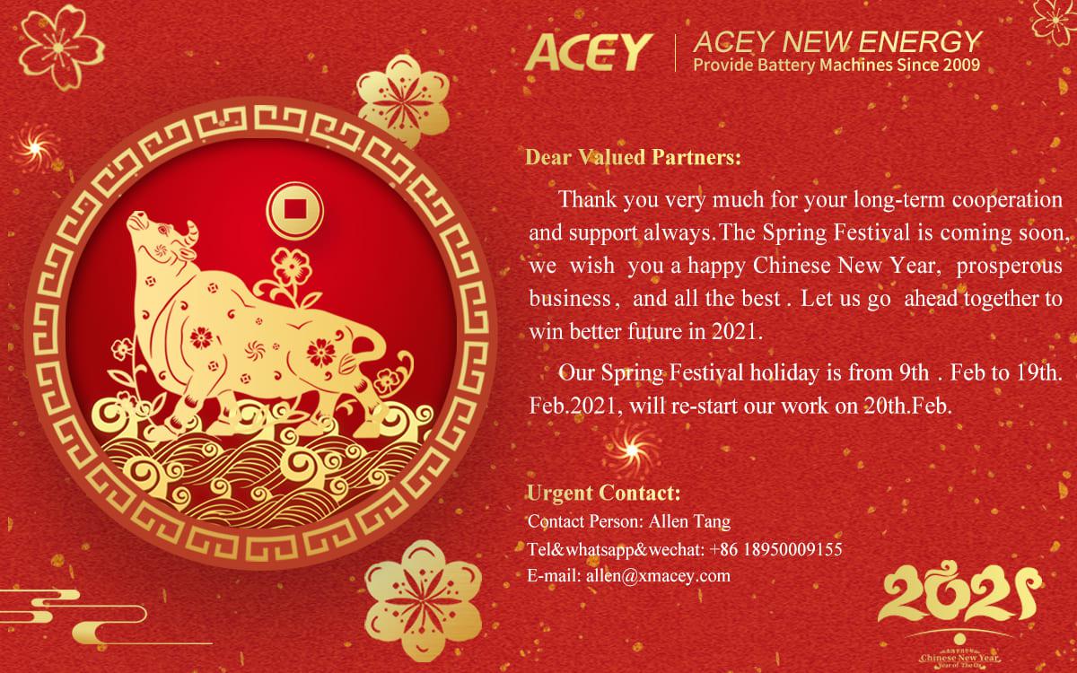 китайский Новый год уведомление